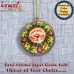 Floral Two Pattern Bauble - Hand Painted Paper Mache Christmas Hanging Baubles - Holiday Decorations
